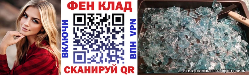 АМФЕТАМИН 98%  хочу   Вичуга 