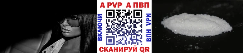 как найти закладки Вичуга APVP крисы CK