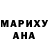 ГАШИШ Изолятор sasha gss6969