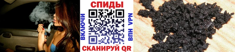 Бутират вода Вичуга