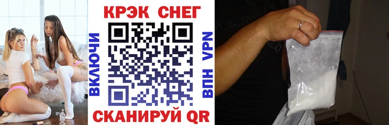 Кокаин Fish Scale Вичуга