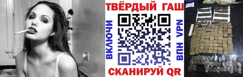 ГАШ гарик МЕГА ТОР Вичуга
