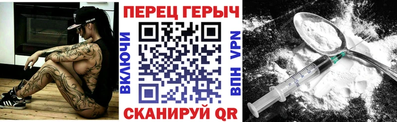 ГЕРОИН Афган  Вичуга 