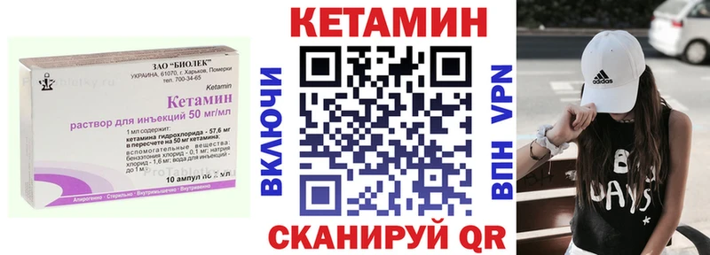 KRAKEN ссылка  Вичуга  Кетамин ketamine 