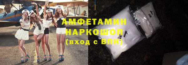 кристаллы Балахна