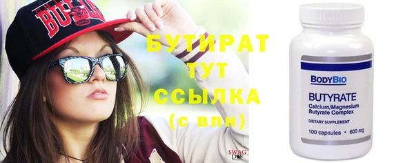 jwh Аркадак