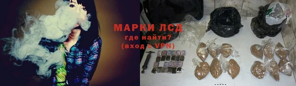 ПСИЛОЦИБИНОВЫЕ ГРИБЫ Балабаново