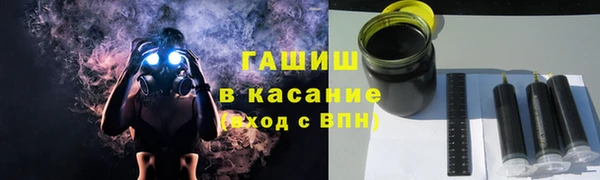 кристаллы Балахна