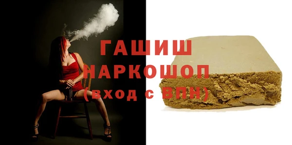 ПСИЛОЦИБИНОВЫЕ ГРИБЫ Балабаново