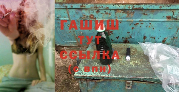 кристаллы Балахна