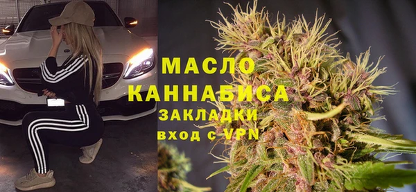 кристаллы Балахна