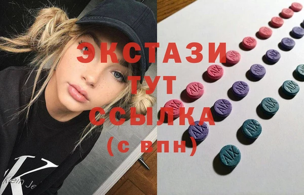 ПСИЛОЦИБИНОВЫЕ ГРИБЫ Балабаново