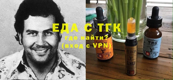 кристаллы Балахна