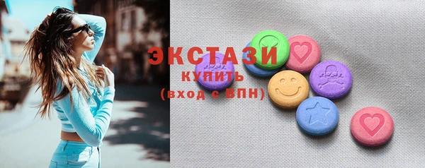 кристаллы Балахна