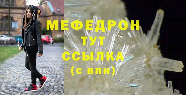кристаллы Балахна