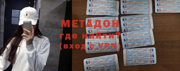 кристаллы Балахна