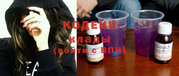 кристаллы Балахна