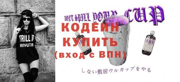 ПСИЛОЦИБИНОВЫЕ ГРИБЫ Балабаново