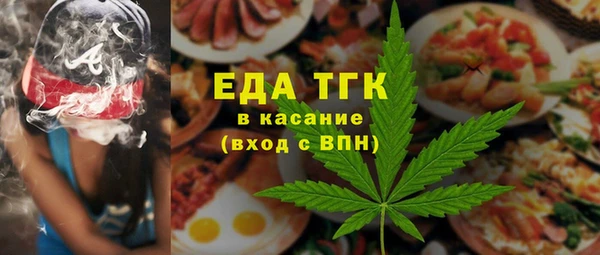 кристаллы Балахна