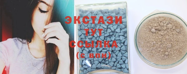 ПСИЛОЦИБИНОВЫЕ ГРИБЫ Балабаново