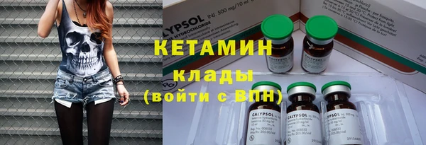 кристаллы Балахна