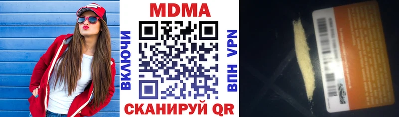 MDMA Molly  Вичуга 