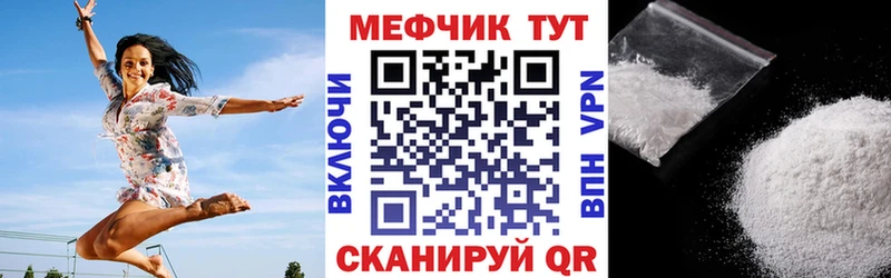 kraken рабочий сайт  где можно купить   Вичуга  МЯУ-МЯУ 4 MMC 