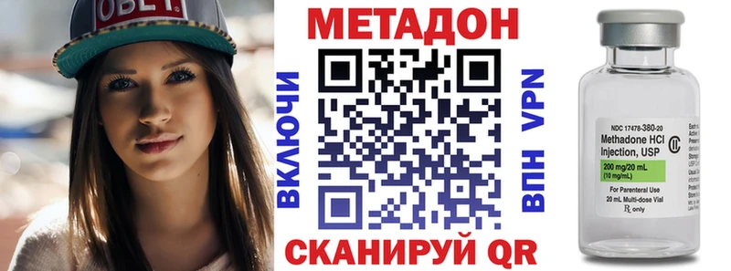 где продают   Вичуга  KRAKEN как войти  МЕТАДОН мёд 