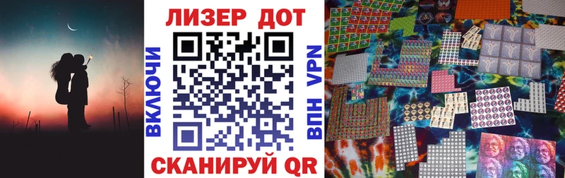 Марки NBOMe 1,8мг Вичуга