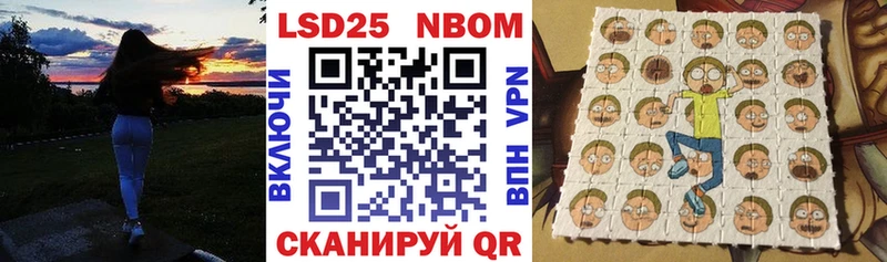 купить   Вичуга  Марки NBOMe 1,8мг 