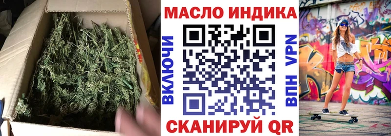ТГК вейп с тгк  мега онион  Вичуга 
