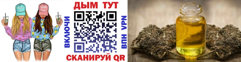 Каннабис Ganja Вичуга