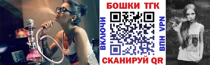 Бошки марихуана семена Вичуга